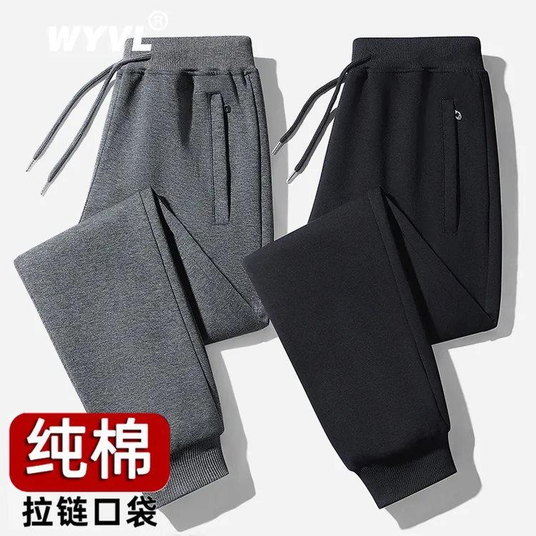 纯棉裤子学生秋冬款卫裤男口袋拉链宽松大码运动跑步篮球训练痞帅