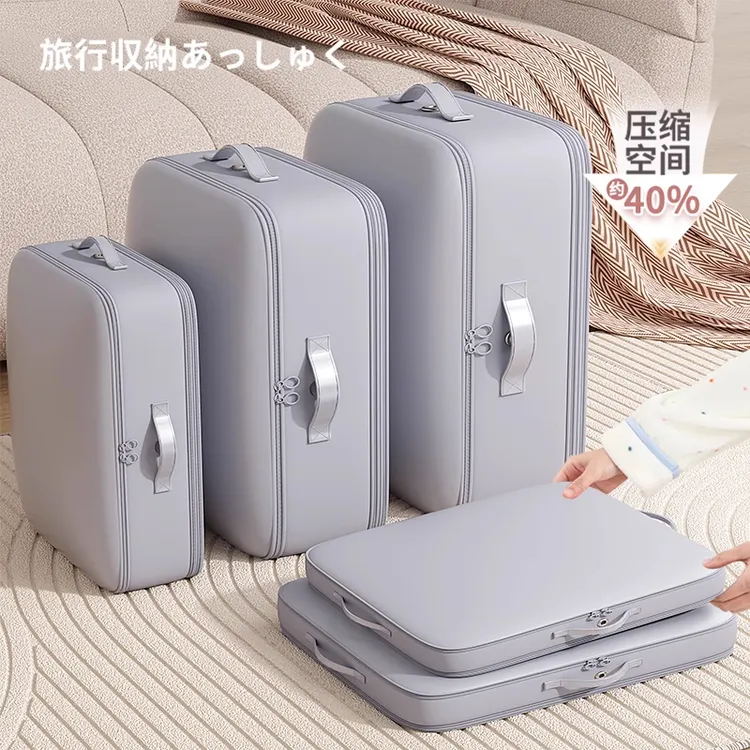 衣服收纳袋真空压缩袋子家用大容量装衣物整理神器出差行李便携袋