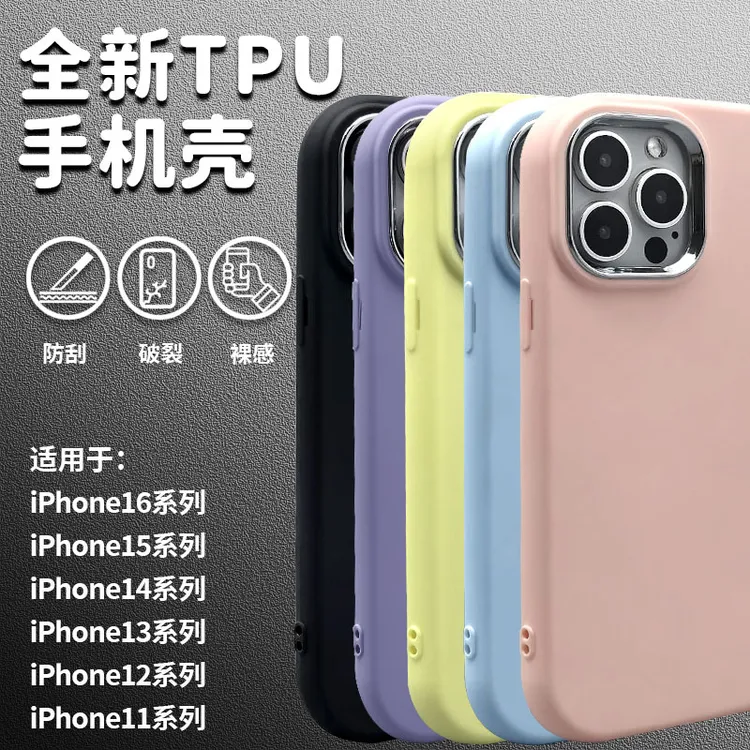 多巴胺小胖妞适用苹果16手机壳iPhone15全包14Pro13max12mini11