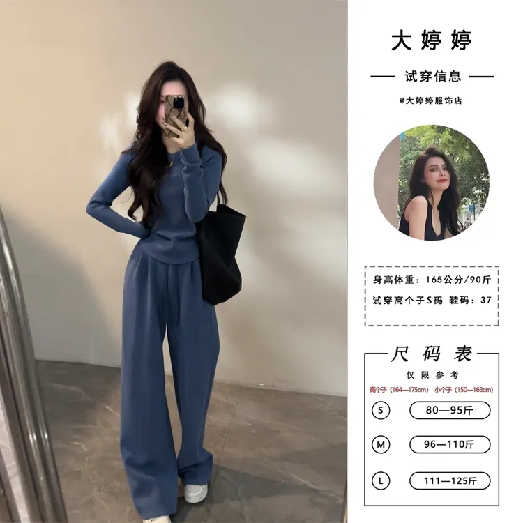 【大婷婷】冬季新款慵懒时尚绵羊毛显瘦通勤百搭简约套装DT1755