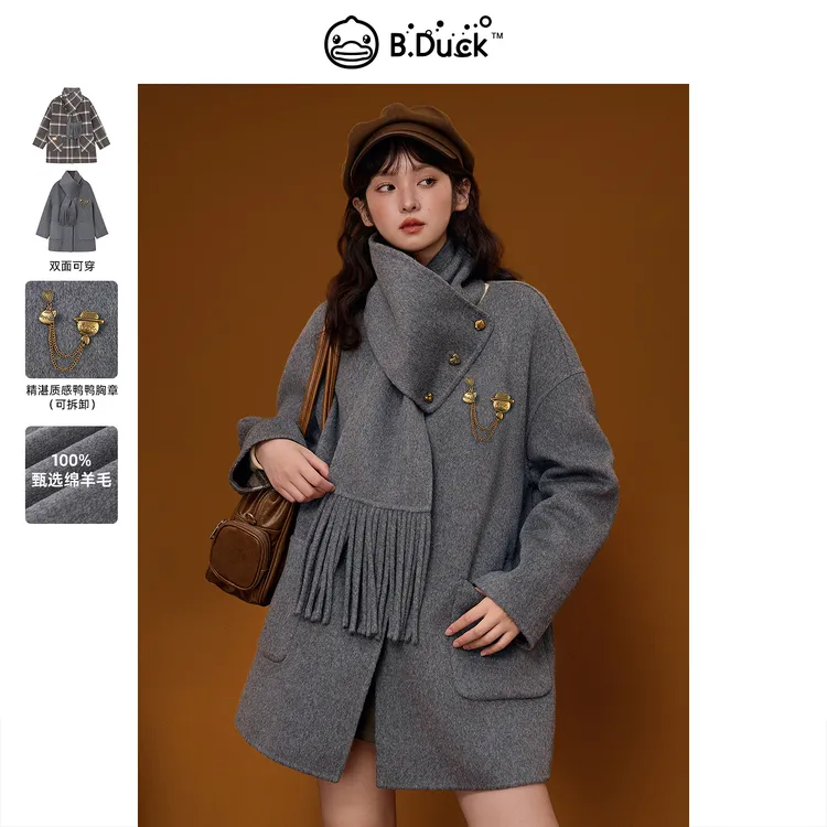 【100%绵羊毛】B.Duck小黄鸭2025冬双面穿灰色毛呢大衣可拆卸围巾领