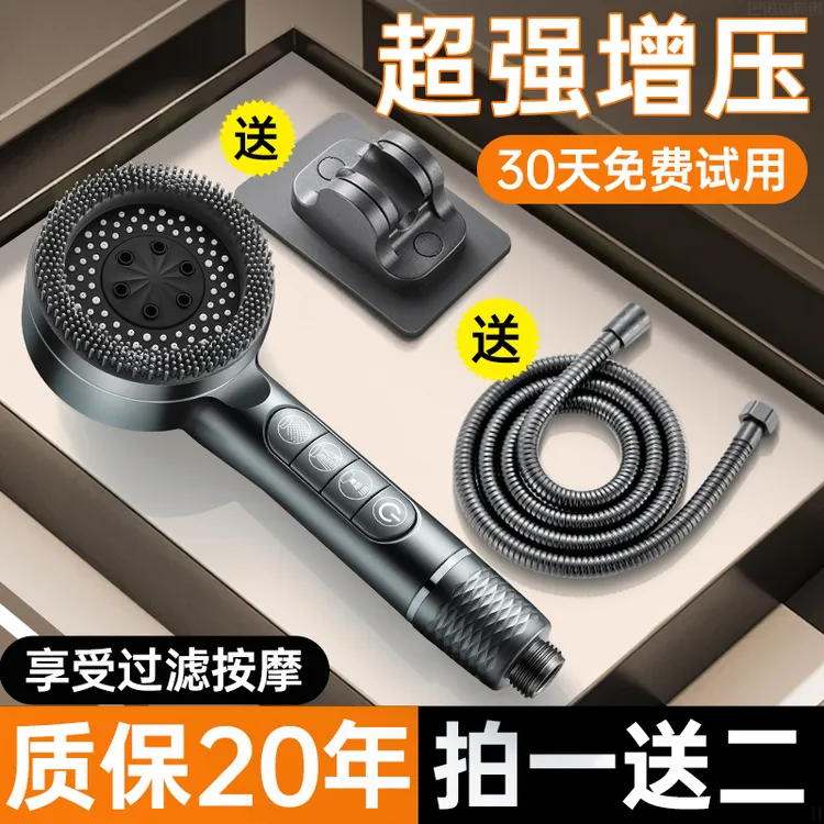 九牧王德国增压花洒喷头强劲加压浴室洗澡蓬头家用淋雨过滤带喷枪