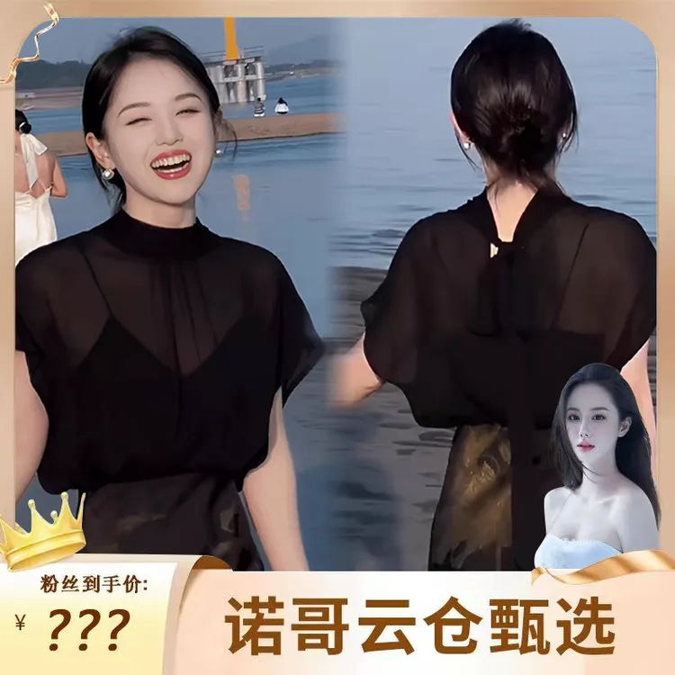 黑色短袖雪纺衫女夏薄款时尚气质小立领小衫微透罩衫上衣33210