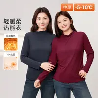 【高弹木耳边】MsShe大码女装2025冬软糯磨毛修身打底衫S~M2509017