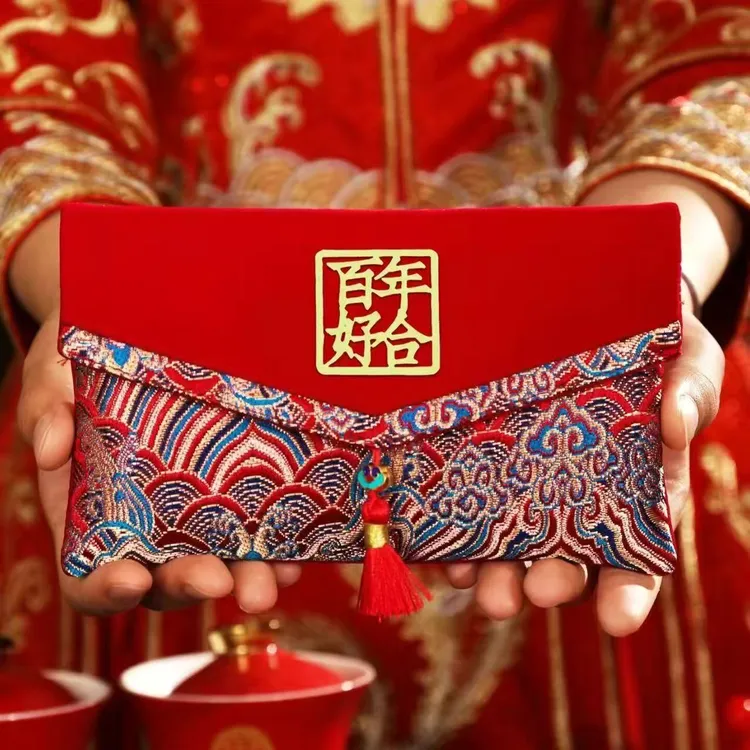 结婚新款刺绣布艺结婚红包万元改口费 一个布红包送一包结婚红包