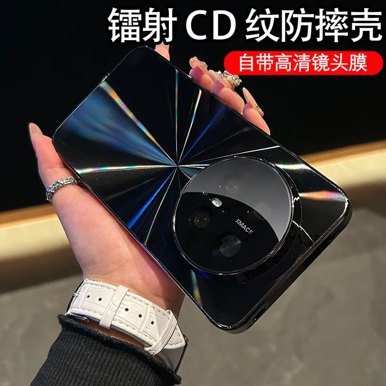 CD纹镭射电镀防滑条适用于华为mate70Air手机壳70pro镜头全包防摔