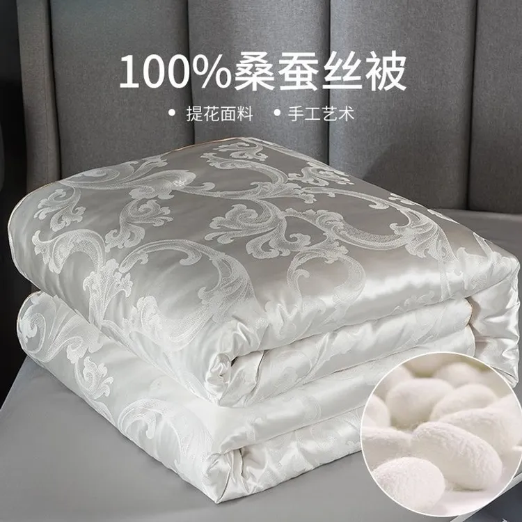 水星家纺蚕丝被100%桑蚕丝被子冬被提花单双人春秋被四季通空调被