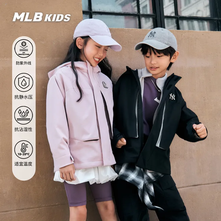 MLB儿童官方男女童户外防水防晒三合一外套25秋冬新款7AWJB0456