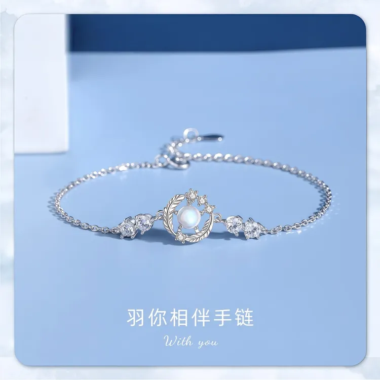 羽你相伴月光石手链女精致手新款小众高级感时尚浪漫手环送女朋友