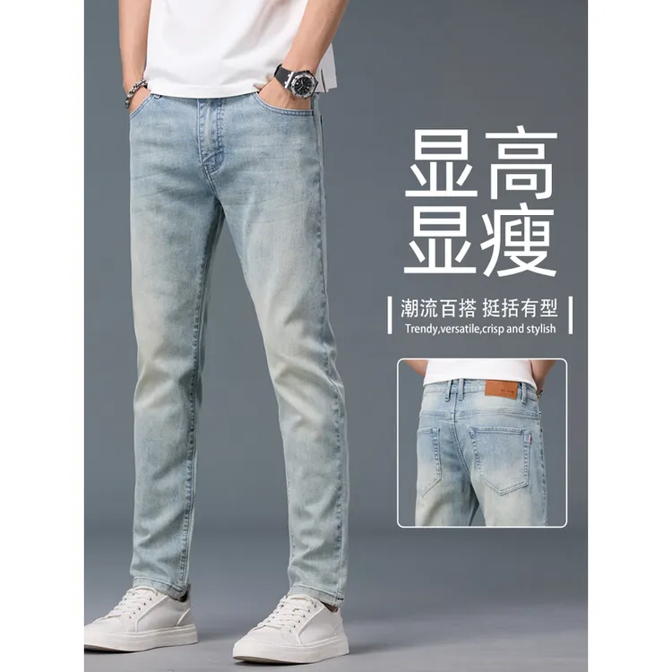 Leekody香港202秋季新款牛仔裤男款潮流高端商务百搭修身弹力长裤