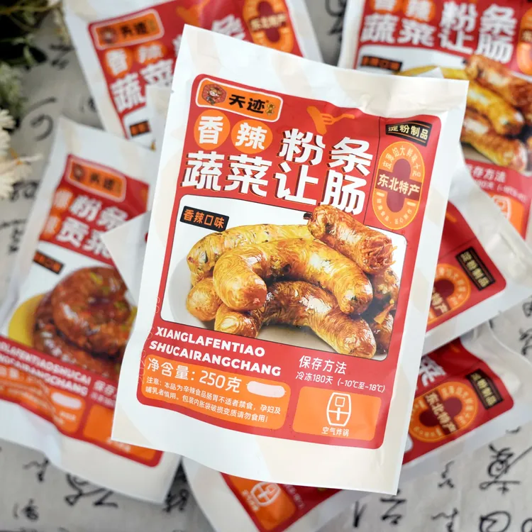 天迹 香辣 粉条蔬菜让肠 空气炸锅美食 冷冻保存 营养美味解馋