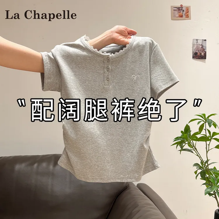 拉夏贝尔气质百搭短袖t恤女装2025夏季新款收腰显瘦蕾丝花边上衣