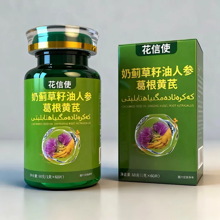 奶蓟草压片糖果جىگەر ئاسراش ماي سېرىش تابلېتى 