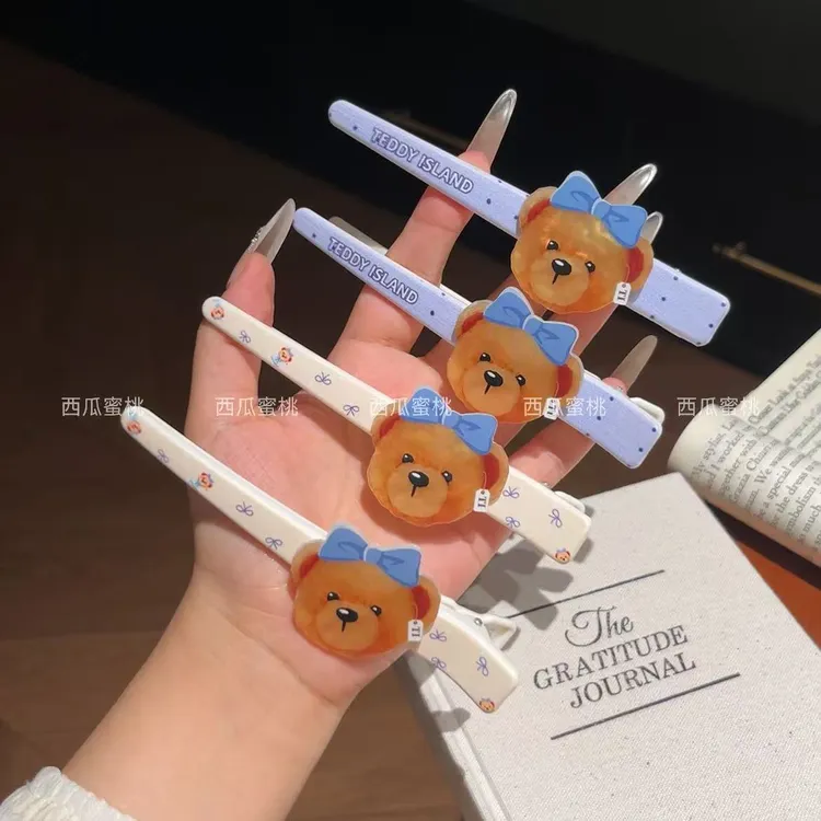 可爱卡通黄油小熊发夹高级感少女前额碎发鸭嘴夹超萌百搭一字夹
