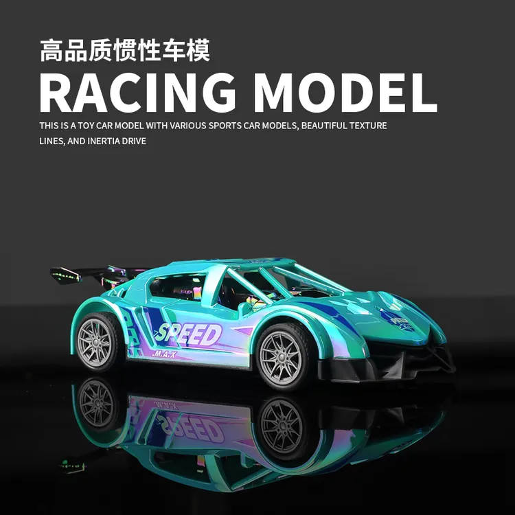 儿童迷你跑车惯性小汽车宝宝玩具1-3岁孩子仿真镭射回力超跑模型