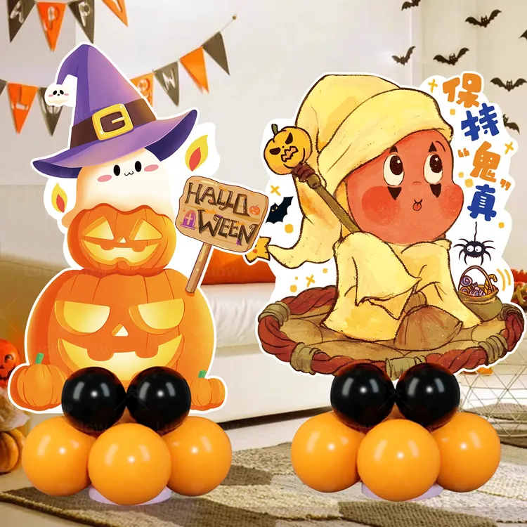 万圣节氛围布置装饰商场店铺学校拍照打卡挂布条幅迎宾牌气球立柱