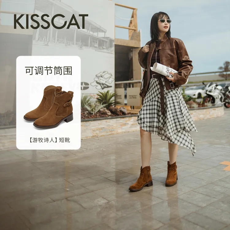 【商场同款】接吻猫【游牧诗人】25秋气质西部靴通勤时装靴KA65701-56