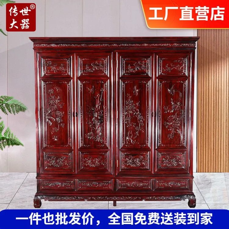 古典家具三门衣橱中式实木储物顶箱柜南美酸枝木衣柜大床