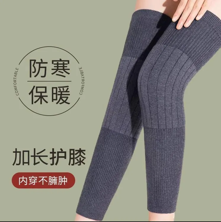 新款秋冬季防寒保暖护膝腿套加厚防风男女士专用加长防下滑不勒腿