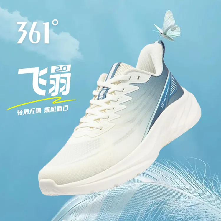 【飞羽2.0】春夏新款轻便网面透气跑步鞋软弹缓震防滑舒适运动鞋