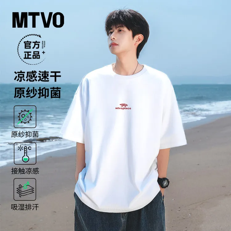 MTVO迈特优夏季索罗娜美式圆领短袖T恤男休闲宽松潮流高街半袖126