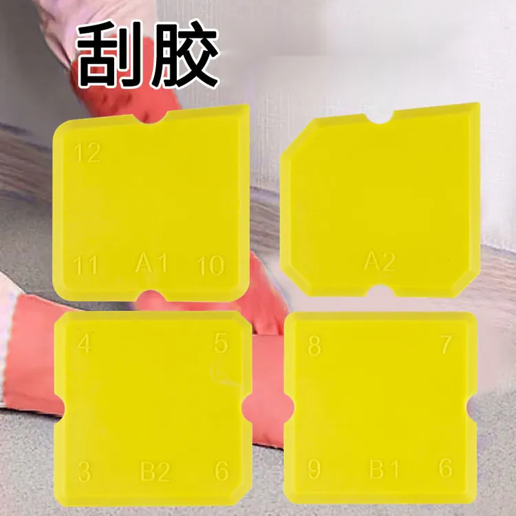 多功能刮板修边玻璃胶玻璃胶板推胶刮胶片鱼缸门窗刮胶神器