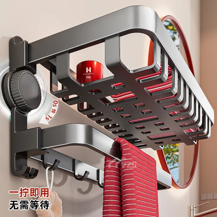 吸盘毛巾架免打孔卫生间浴室置物架一体壁挂式厕所洗澡收纳浴巾架