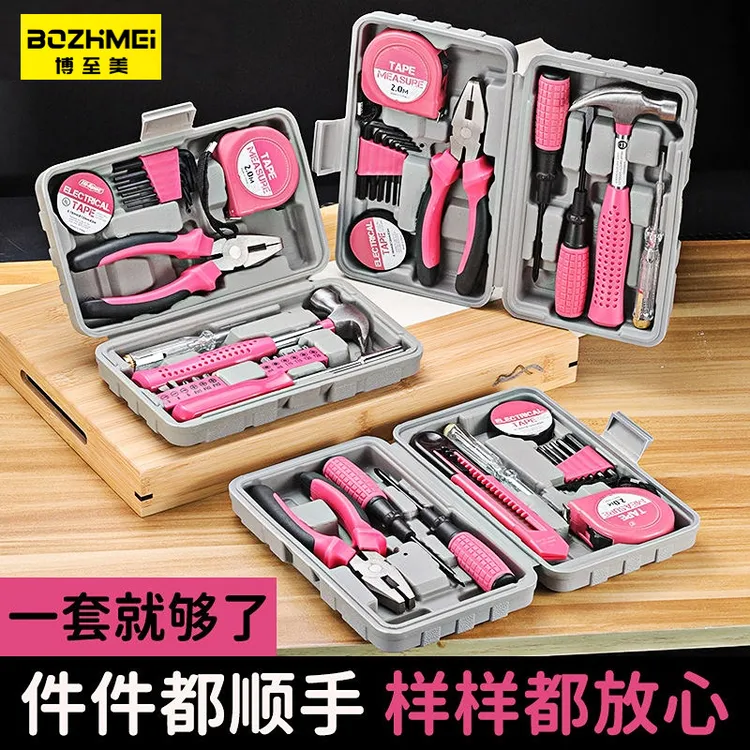 家用工具套装多功能维修五金组合套装内六角扳手螺丝刀钳子美工刀