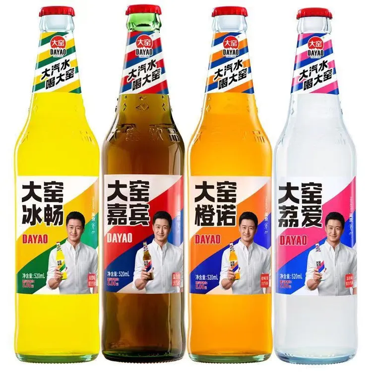 【吴京代言】大窑汽水520ml*12瓶整箱嘉宾橙诺荔爱冰畅玻璃瓶JD包邮