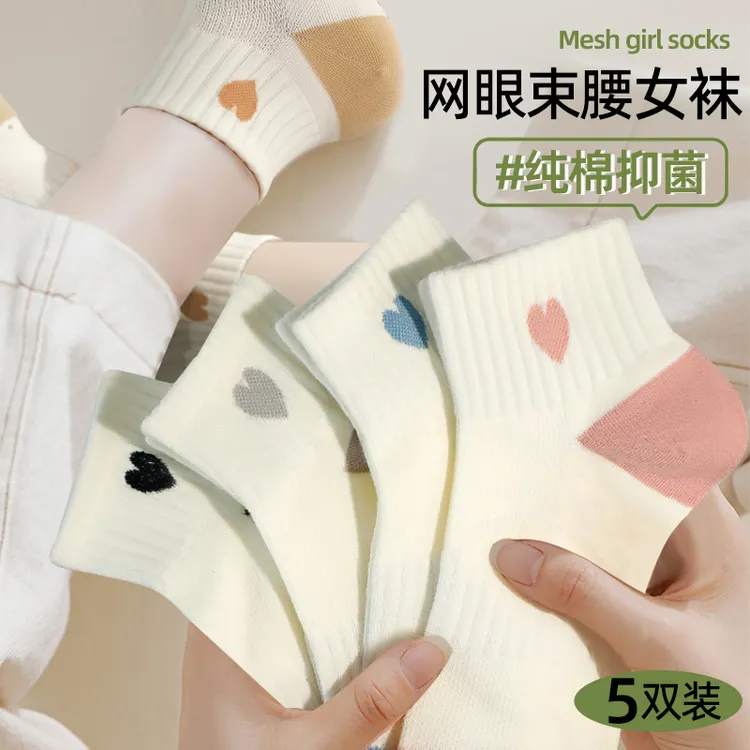 袜子女士2025年新款春夏纯棉短袜吸汗透气抗菌防臭全棉女款中筒袜