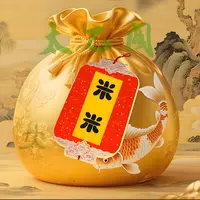 3号米不够花【师傅推荐】聚米偏偏爱上你生肖挂饰福
