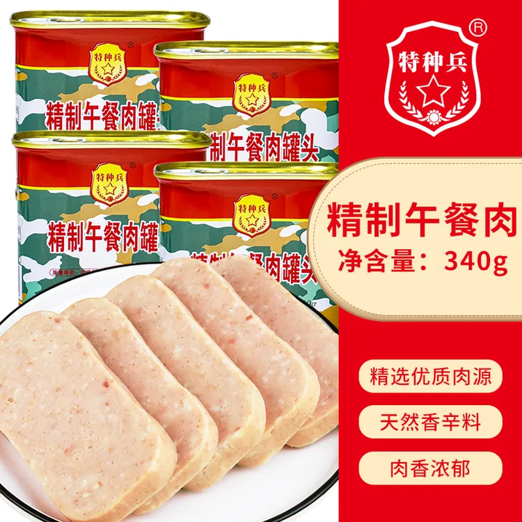 【90761周年庆专属】精致午餐肉340g*4罐常温贮存开罐即食