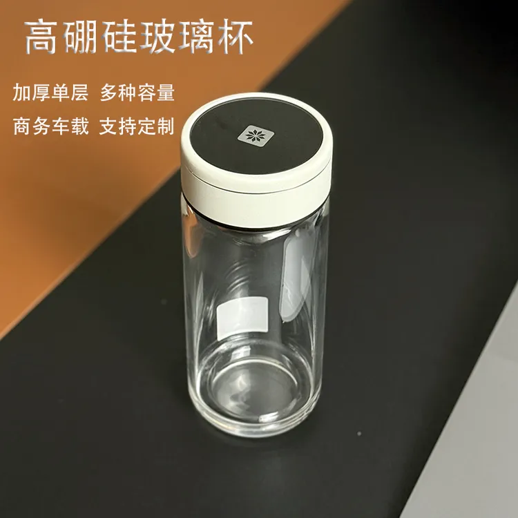 恒达康加厚单层水杯泡茶杯双层杯子车载家用2025流行水杯男士