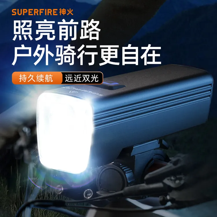 神火BL12自行车灯前灯2025新款夜骑超长续航可充电户外强光骑行灯