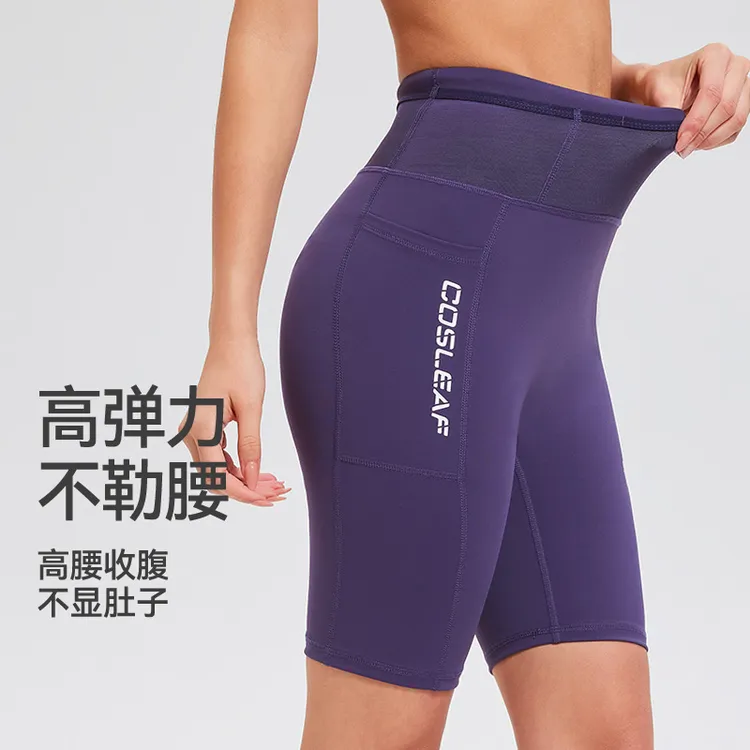 【爆款现货】科里芙全围口袋抽绳紧身裤跑步运动三分裤五分裤男女款