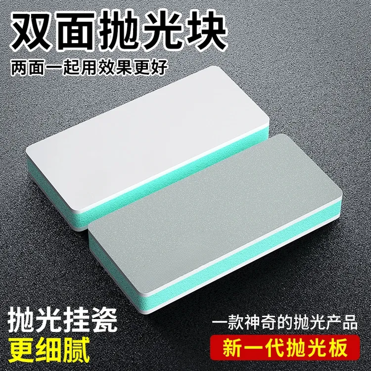 砂纸抛光打磨神器沙纸海绵砂块葫芦玉石文玩抛光板工具超光细耐磨