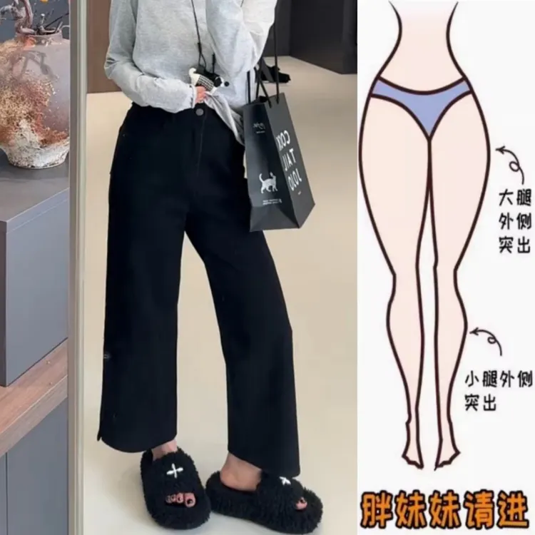 景倩妮韩系洋气开叉设计牛仔裤2025年夏季新款高腰显瘦九分直筒裤