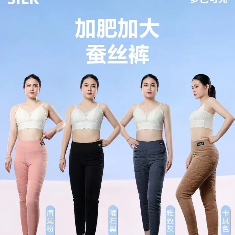 冬季防风加绒棉裤女加厚高腰显瘦外穿妈妈保暖东北裤子大码蚕丝裤