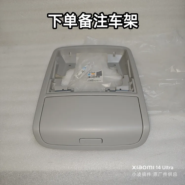 新帕萨特2011-2018款眼镜盒56D868837AY20灰色