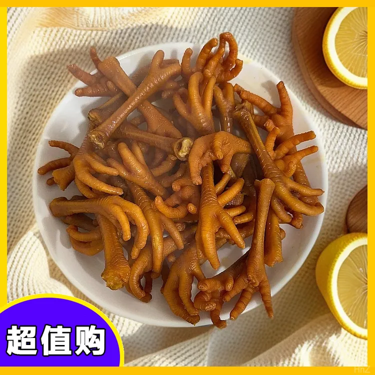 洞庭粮都香辣卤味土鸡爪休闲真空包装现做现发冷藏包邮1斤微辣