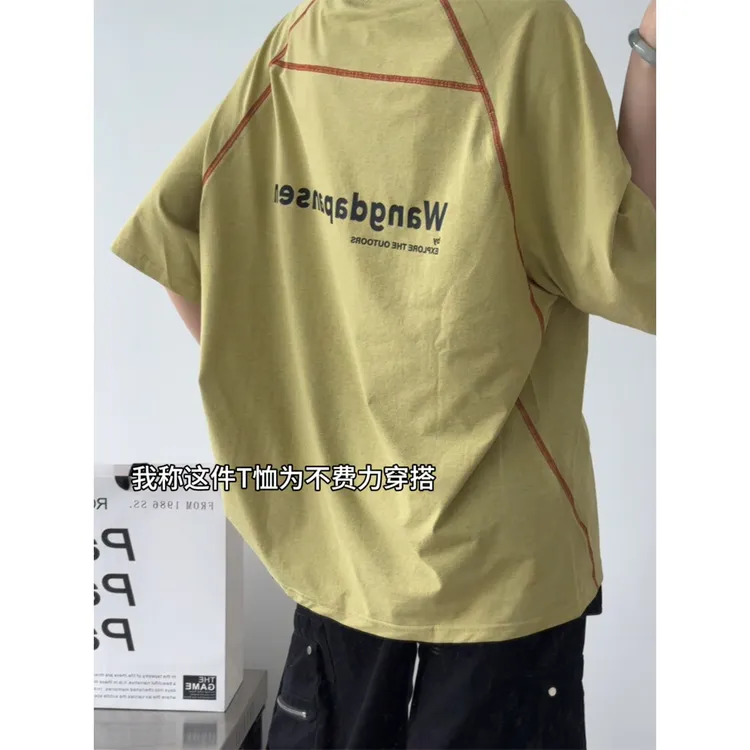 黄绿色防嗮速干短袖男女夏季吸汗透气运动骑行服半袖户外凉感t恤