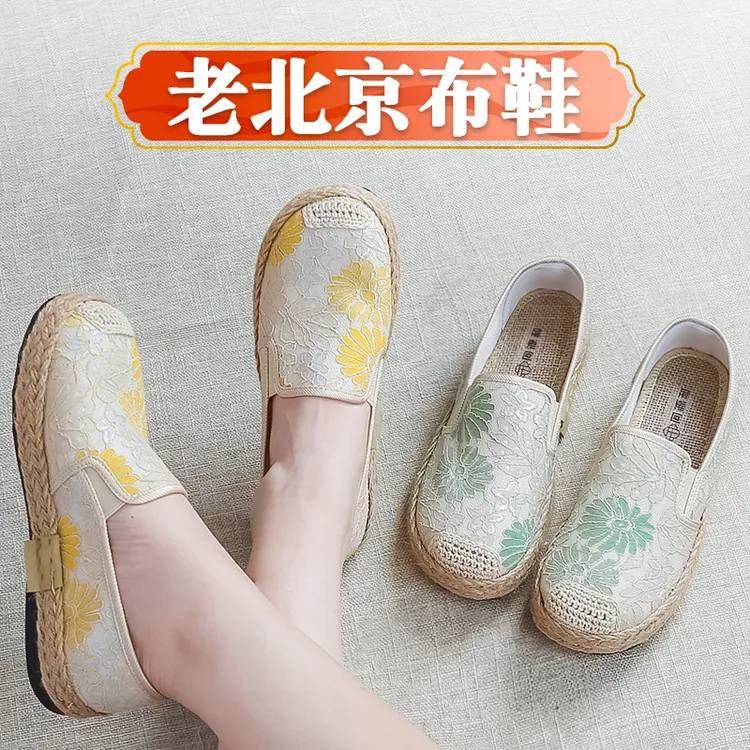 渔夫蕾丝绣花飞织舒适一脚蹬时尚软底妈妈鞋透气国风平底休闲
