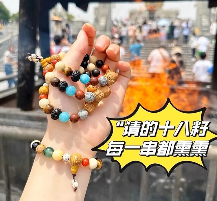 非金属木质吊坠 杭州手串白玉菩提盘玩文玩手链十八籽饰品