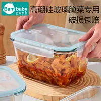玻璃保鲜饭盒微波炉加热专用上班族带盖汤碗耐高温泡菜便当餐汤盒