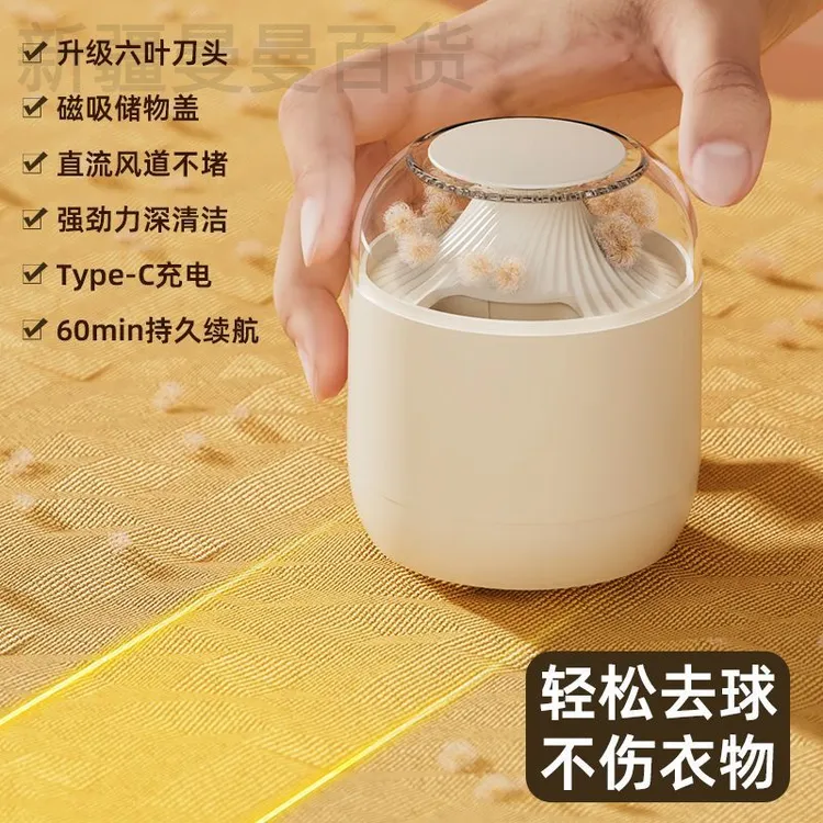 新疆包邮毛球剃毛器衣服去毛球修剪器起球家用不伤毛衣清理神器打