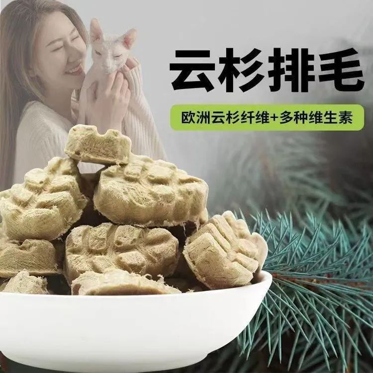 冻干猫零食云杉排毛冻干鱼油鸡肉营养猫咪零食排毛球猫狗通用