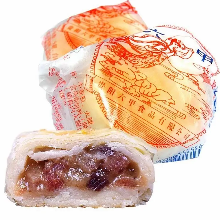 六甲月饼贵阳六甲宣威火腿云腿月饼手工滇式经典酥皮零食下午茶