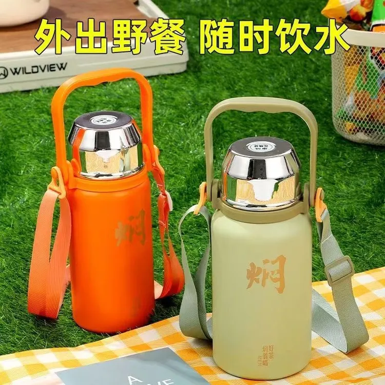 316食品级不锈钢保温杯大容量水杯高颜值男女水壶学生户外便携杯
