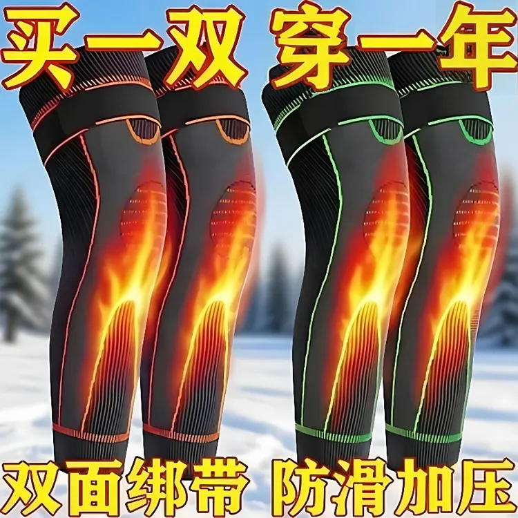 加长绑带防滑护腿套保暖老寒腿男女士艾草自发热秋冬加厚运动护膝