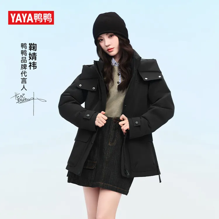 【鞠婧祎同款】鸭鸭派克羽绒服女中长款2025秋冬加厚防风收腰外套